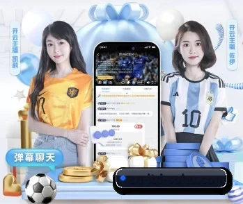 从赛前预告到赛后复盘 | Kaiyun sports
